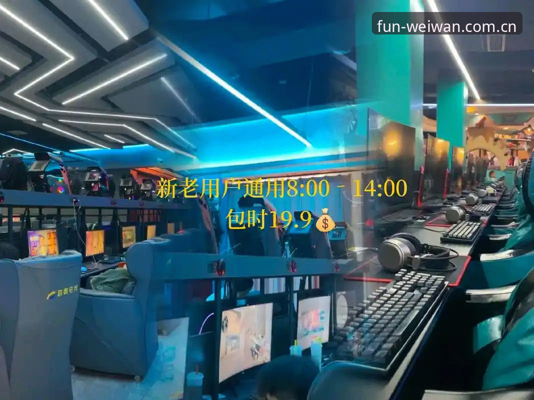 微玩体育娱乐平台 为什么说微玩体育娱乐平台正在重新定义移动观赛方式?