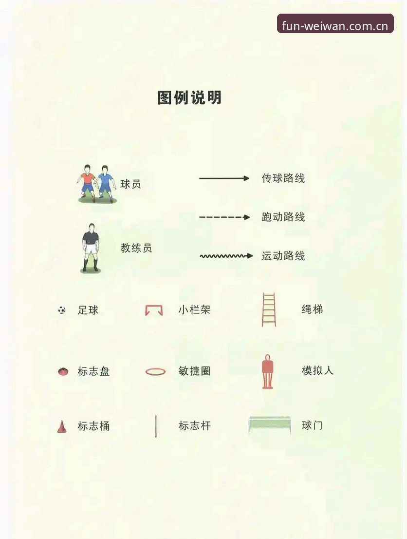 微玩体育娱乐平台必备的五大技术优势与实用技巧