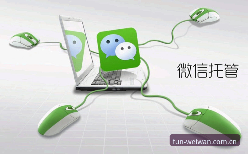 突破安装瓶颈：微玩体育娱乐平台官网安装失败最新解决方案全解析