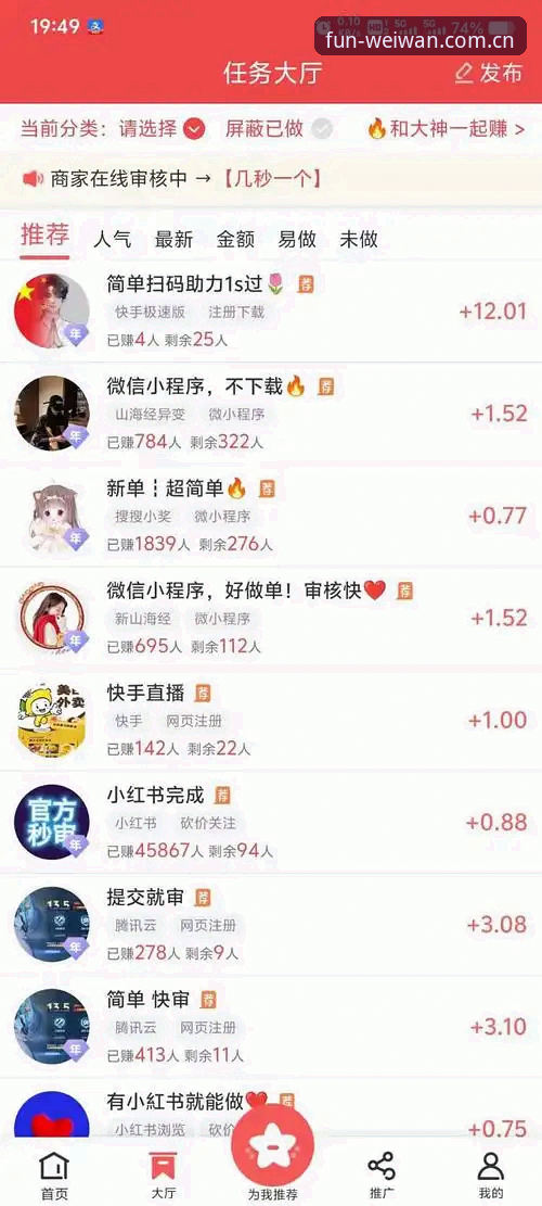 微玩体育官方网址官方下载 微玩体育官方网址官方下载完整安装教程:从零开始的专业体育娱乐平台使用指南